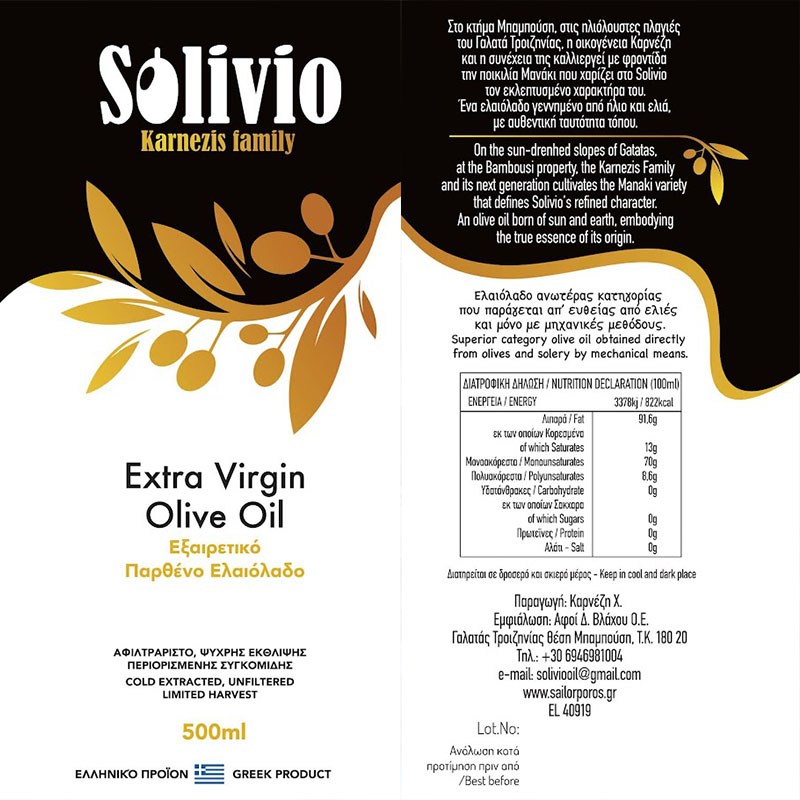 Solivio Extra Virgin Olive Oil